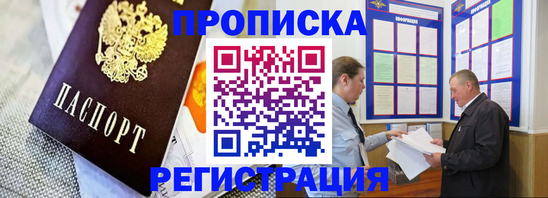 форма 3 в Светлогорске